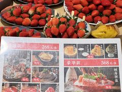 -松野谷·寿喜烧自助(华联顺义金街购物中心店)