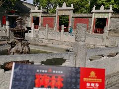 -清真盛志望麻酱酿皮·非遗老字号