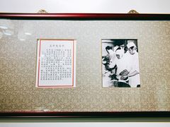 -松云泽