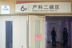 -天津市中心妇产科医院(南开院区)