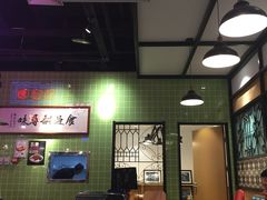 大堂-德宏记·茶餐厅(新辰里学清路店)