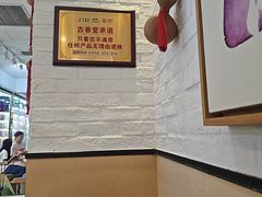 -古春堂·凉茶糖水铺(拱北口岸店)