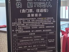 -巢湖姥山岛