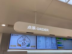 -LELECHA乐乐茶(新街口大洋店)