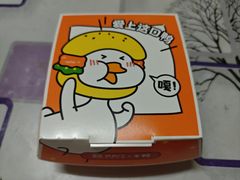 -塔斯汀中国汉堡(和畅五路店)