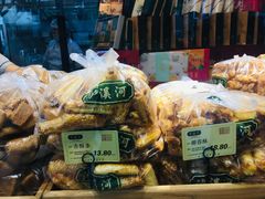 -泸溪河桃酥(秦淮夫子庙一店)