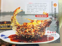 -奥华餐厅·老张记(台基厂店)