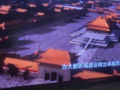 -郭守敬纪念馆