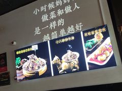 -蓉和妈妈菜·芙蓉花开(高新店)