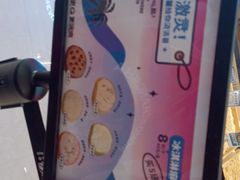-墨茉点心局(国金街店)