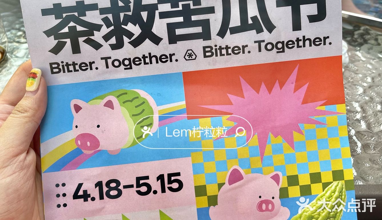 北京路怎么回事！好多猪猪晒黑了！！