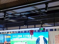 -丰茂烤串(公园店)