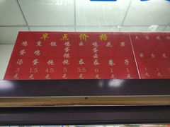 -津门永胜包子铺(哈尔滨道总店)