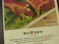 菜单-西贝(金桥店)