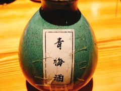 青梅酒-好介口深夜酒馆(梅江店)
