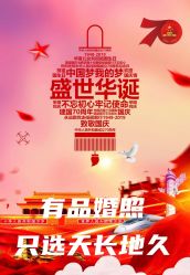 -天长地久婚纱摄影(天宁北路店)