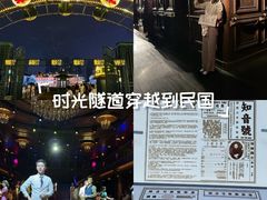 -武汉知音号