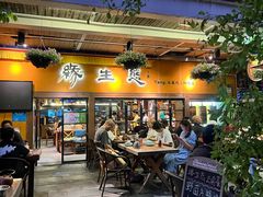 -缘生态云南菜·野生菌庭院餐厅(华侨城店)