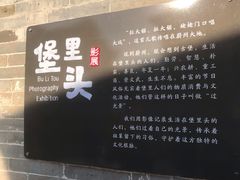-暖泉古镇
