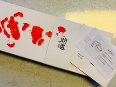 -阮大兴糕团(日月光中心店)