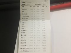 -湊湊火锅·茶憩(和平大悦城店)