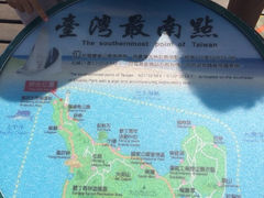 iphone_upload_pic-台湾最南点