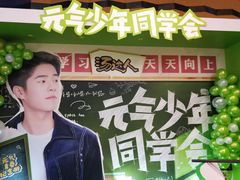 -武汉光谷K11