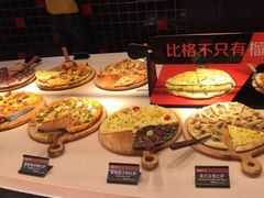 -比格比萨(方庄店)