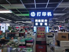 -赛博数码广场曼哈顿店(曼哈顿店)