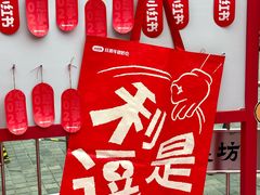 -广州西关永庆坊旅游区