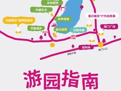 -深圳国际园林花卉博览园