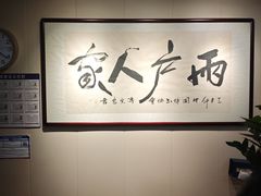 -两户人家农家乐