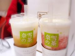 -奈雪的茶(湖滨银泰in77C区PRO店)
