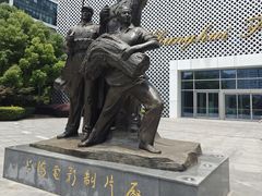 -上海电影博物馆