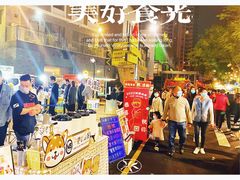 -凤城·食都