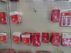 -千纸鹤办公文具超市