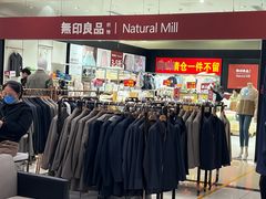 -燕莎友谊商城(金源店)