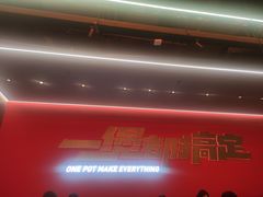 -胖哥俩肉蟹煲(河北勒泰购物中心店)