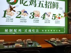 -一席地·本地鸡窝·杭帮鸡火锅(萧山银隆百货店)