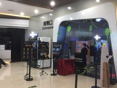 -北京英嘉国际影城(金源CINITY店)