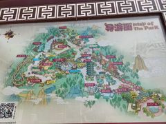 -厦门方特东方神画