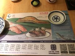 -板长寿司(铜锣湾店)