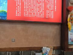 -富正毅三下锅连锁(三店)