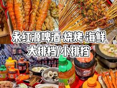 -永红源·小排档(闽江路店)