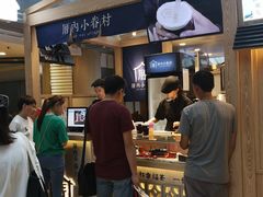 -厝内小眷村(西单大悦城店)