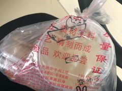 -老王豆皮