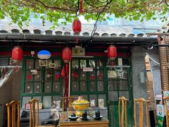 -众宜轩老北京铜锅涮肉·四合院(建国门店)