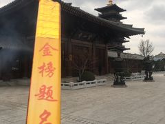 -太平禅寺