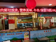 门面-潮泰牛肉火锅 · 创于1992年(车公庙店)