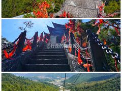 -和顺古镇